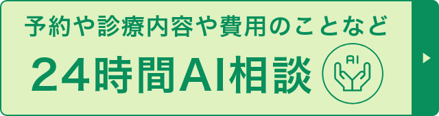 チャットボットを起動する